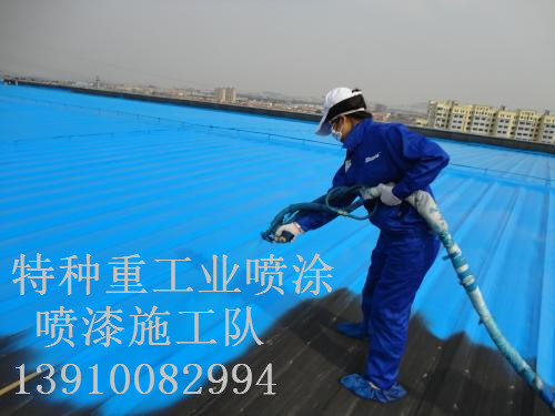 泰安包括彩钢瓦喷漆翻新（